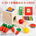 新生活 知育玩具 木製 指先練習 指先知育 多機能おもちゃBOX 子供向け パズル 感覚 色 ゲーム 脳活 幼児学習玩具 おもちゃ 誕生日プレゼント 男の子 女の子 ベビー こども 出産祝い お祝い 子供 3歳以上 可愛い お勉強