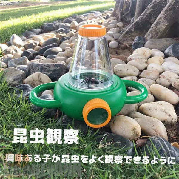 新生活 昆虫観察ルーペ 拡大レンズ付き ダブルスコープ 拡大鏡 知育玩具 昆虫 小物 生き物 子供 おもちゃ 興味 自由研究 自然観察 昆虫観察レンズ 男の子 ...