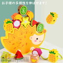 新生活 積み木 バランスゲーム 知育玩具 つみき 木製 木のおもちゃ ブロック おもちゃ 知育 学習玩具 ベビー 赤ちゃん こども 出産祝い シャワー 節句 御祝 お祝い 内祝い 安心 安全 天然木 子供 誕生日 男 女 プレゼント