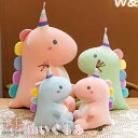 新生活 動物 ダイナソー キッズ ぬいぐるみ かわいい 恐竜 抱き枕 女の子 子供 赤ちゃん ベビークリスマス 出産祝い 癒される 柔らか 心地いい 家族 洋服 ふわふわ 誕生日 小学生 女性 お祝い 結婚式 贈り物 一人暮らし 子供部屋