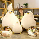 新生活 もっちりクッション カモメぬいぐるみ クッション ぬいぐるみ 抱っこクッション カモメ 26cm 40cm 68cm 85cm もっちりクッション 抱きまくら 抱き枕 面白い 可愛い おしゃれ フワフワ 癒しグッズ 癒し 枕