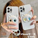 新生活 iPhone専用ケース 韓国 動物柄 猫 iPhone12専用 ケース iPhone12 pro max専用 ケース iPhone11 専用ケーススマホケース アイフォン12専用 アイホン12専用 アイフォン11専用 ケース