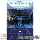 新生活 完全遮光 10本骨 車用サンシェード フロントガラス 折り畳み式 傘 車用パラソル 日除け 日よけ uv 紫外 プレゼント ギフト