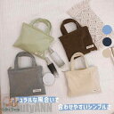 新生活 収納バッグ 手提げ 小物収納用 コスメバッグ トートバッグ 持ち運び シンプル かわいい 化粧品収納 メイクポーチ 7色選択 化粧ポーチ 持ち運びも便利...