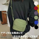 新生活 ショルダーバッグ バッグ レディース メンズ 斜めがけ 斜め掛けバッグ 小物 布製 肩掛け 軽量 大人 おしゃれ 斜めがけバッグ カジュアル レディース...