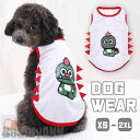 新生活 ドッグウェア トップス おしゃれ 犬服 犬の服 可愛い おしゃれ ドッグウエア タンクトップ Tシャツ チワワ トイプードル パグ ペット服 春 夏服 ...