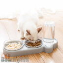 新生活 フードボウル 猫 ペット自動給水器 餌入れ 水入れ 犬 食器 ダイニング 犬猫兼用 おしゃれ エサいれ えさ 皿 double food bowl 小型...
