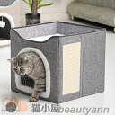 猫 ベッド 猫用 ハウス ペットベッド 犬猫用 ドームハウス ペットハウス ドーム型 犬 ベッド ふわふわ 犬 ベッド 用犬 ベッド 冬 用ドーム型 ペットベッ...