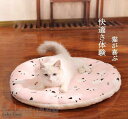 新生活 ペット用 ブランケット クッション 犬猫兼用おふとん ざぶとん 敷布団 ペットベッド 犬用 猫用 いぬ ねこ お昼寝 老犬 介護 寝具 毛布 キャンプ用...