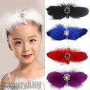 新生活 ダンス用 羽 バレリーナ 可愛い ヘアーアクセサリー アクセサリー ballet雑貨 バレエグッズ 大人用 キッズ用 バレエ小物 バレエ発表会 贈り物 ...