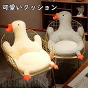 新生活 クッション 座布団 背もたれ 低反発 オフィス 椅子 腰楽 猫背対策 背もたれ クッション付き 姿勢矯正 座布団 座椅子用 弧度調節可能 ふわふわ やわ...