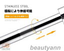 新生活 突っ張り棒 穴あけ不要 ステンレス 強力伸縮棒 突ぱり棒 カーテンレール つっぱり棒 ツッパリ棒 強い負荷 耐荷重 室内 物干し 室内 洗濯物干し 家庭...