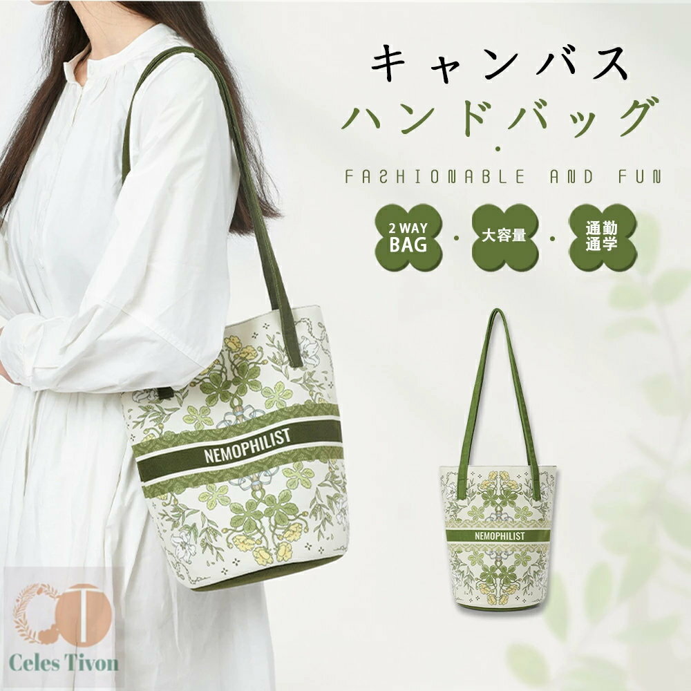 トートバッグ 通勤バッグ レディース キャンバス 仕切り ミニトート 小さめ ハンドバッグ ミニバッグ おしゃれ かわいい 軽量 散歩 お買い物 旅行 通勤 N...