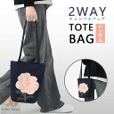 トートバッグ レディース キャンバス 仕切り ミニトート 小さめ ハンドバッグ ミニバッグ おしゃれ かわいい 軽量 散歩 お買い物 旅行 通勤 NR018