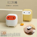 新生活 ゴミ箱 ミニ ゴミ袋セット 200枚 ふたつき ミニゴミ箱 卓上ゴミ箱 デスクトップゴミ箱 オフィス リビングルーム ベッドルーム かわいい おしゃれ ...