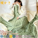 毛布 シングル 70×100〜200*230cm ブランケット ひざ掛け 膝掛け 掛け毛布 マイクロファイバー フランネル あったか 暖かい 発熱 ふわふわ 洗...