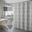シャワーカーテン 浴室 防カビ 防菌 防水 既製品 お風呂 お風呂カーテン プライバシー保護 【幅80/100/120/150/180/200/220/240/...