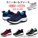 スニーカー レディース 人気 ウォーキングシューズ ランニングシューズ ジョギングシューズ スポーツシューズ しゅーず 運動靴 ダイエット 30代 おしゃれ か...