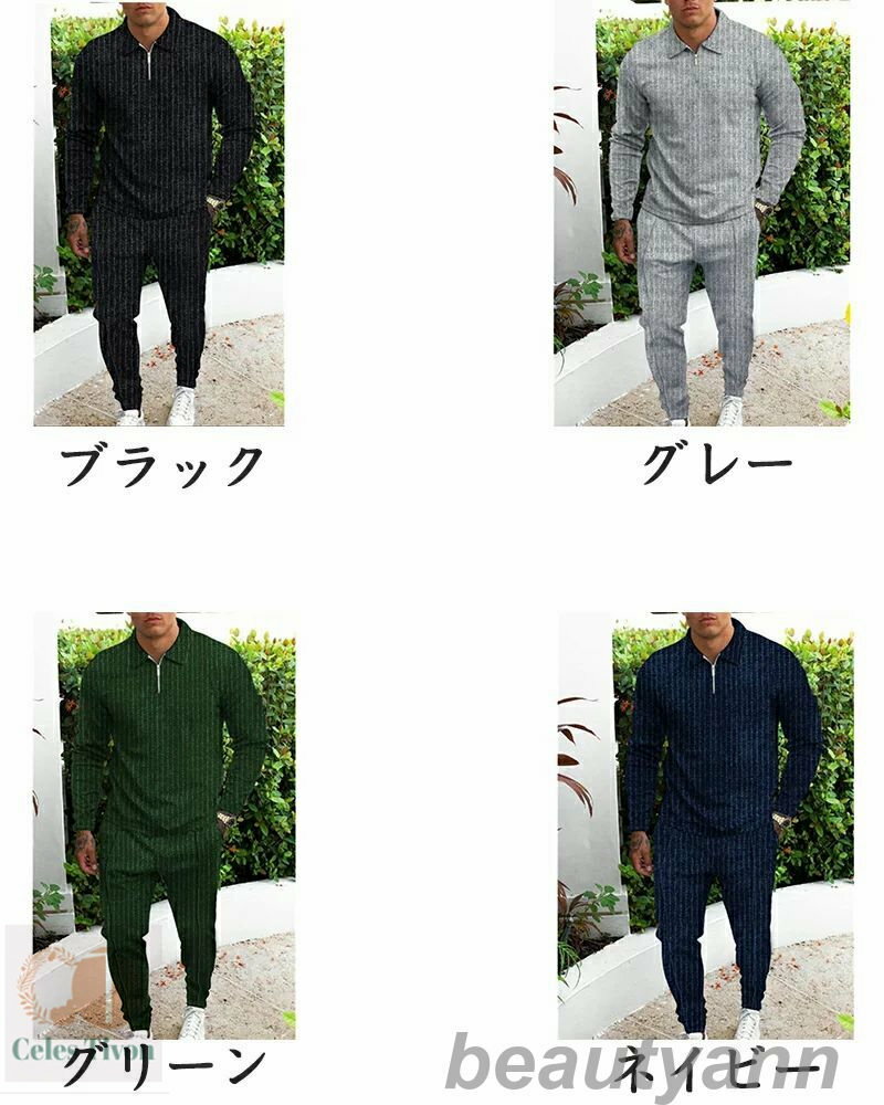 ジャージ メンズ 上下セット 2点セット Tシャツ パンツ 40代 50代 秋物 セットアップ おしゃれ スウェット 長袖部屋着 おしゃれ 父の日 大きいサイズ 新作