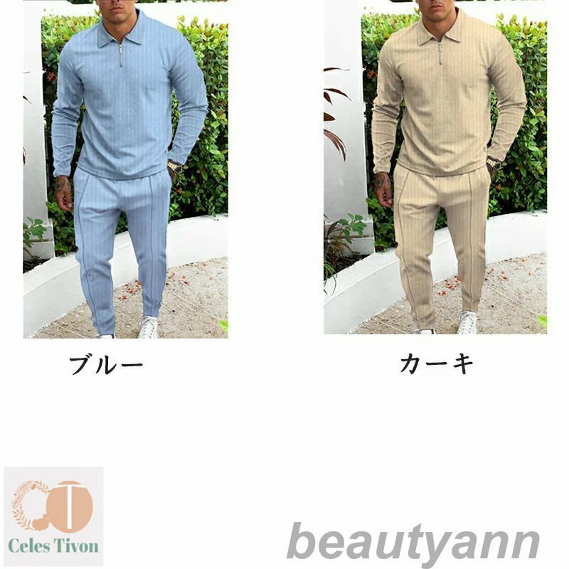 ジャージ メンズ 上下セット 2点セット Tシャツ パンツ 40代 50代 秋物 セットアップ おしゃれ スウェット 長袖部屋着 おしゃれ 父の日 大きいサイズ 新作