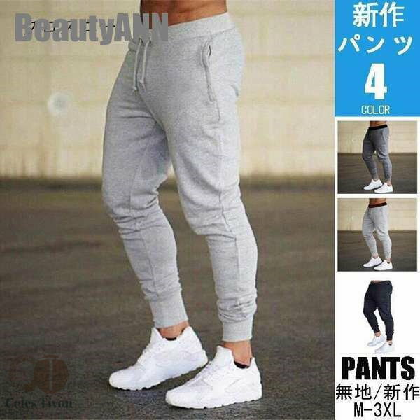 チノパンツ メンズ アメカジ スウェットパンツ ジョガーパンツ ロングパンツ カジュアルパンツ スポーツウエア 無字 新生活 プレゼント ギフト(4)