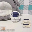新生活 AirPods1/2専用 AirPodsPro/3専用 イヤホンケースのカバー シリコン 保護カバー 宇宙飛行士 耐久性 耐衝撃 ワイヤレス おしゃれ ...