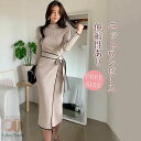 ワンピース 長袖 秋冬 きれいめ 秋 冬 ニット 姫系 タイト ワンピース 春 夏 ひざ丈 ミドル丈 ミディアム丈 Vネック パーティ セクシー OL 上品 オフィスレディー 結婚式 韓国ファッション