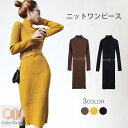 ニットワンピース レディース ワンピース リブニット ハイネック 長袖 ミディアムワンピース 膝丈ワンピース スリット入り ベルト付き リブ編み 冬新作 バレン...