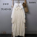 新生活 ワンピース 長袖 レース 襟 フリル レディース フレアワンピース 花柄 ロング丈 薄手 シャツワンピース 2way 綿麻 ギャザー ママ 春 夏 体型...