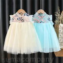 ベビーワンピース ワンピース ベビー ベビー服 女の子 ドレス ベビードレス チュールワンピース ノースリーブ チャイナドレス風 花柄 夏 夏用 切り替え 可愛い かわいい 夏服 子