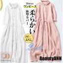 新生活 ワンピース レディース コットンリネン カジュアルワンピース オシャレ 花柄 刺繍 七分袖 体型カバー 大きいサイズ ゆったり 着痩せ 旅行 春 秋 プレゼント ギフト