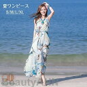 ワンピース 夏 レディース リゾートワンピース サマードレス ロング マキシ丈ワンピース 大人可愛い 夏ワンピース シフォン Aライン ハワイ 沖縄 旅行用 大人 2 新生活 母 彼女 プレゼント ギフト