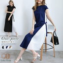 ワンピース サイドプリーツ ロング 夏 バレンタイン プレゼント