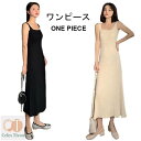 ニットワンピース リブ サロペットスカート レディース 秋 おしゃれ キャミワンピ きれいめ 上品 ノースリーブ 無地 ロング マキシ丈 秋新作 バレンタイン プレゼント