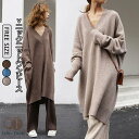ニットワンピース レディース ワンピース 秋 冬 すっきり キーネック で大人っぽい ロングワンピース Vネック ニットセーター チュニック セーター 長袖 大きいサイズ 体型カバー ニット お洒落 ニットウェア