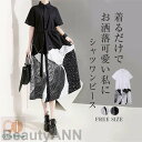 半袖 シャツワンピース ロングシャツ シャツ ロングワンピース レディース 夏 ロング丈 羽織り 個性的 手書き風 ペイント モード 綿 リボン付き Aライン ゆった 新生活 母 彼女 プレゼント ギフト