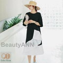 ワンピース レディース 40代マキシワンピース チュニック 春夏 フレア袖ワンピース 切り替え ゆったり 韓国風 アシンメトリー オシャレ 着痩せ 30代50代 ロングワンピース カジュアル ワンピース 夏 新生活