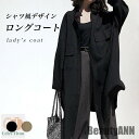 新生活 スプリングコート レディース シャツコート カーディガン 春 コート 薄手 秋 アウター ビッグ オーバーサイズ シャツワンピース 体型カバー 秋 春 冬 秋ファッション 冬物 春物 秋物 プレゼント ギフト