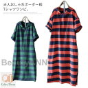 tシャツワンピ 半袖 レディース ワンピース パーカーワンピース 夏 着痩せ 膝下 体型カバー ポケット ボーダー カジュアル おしゃれ 夏 ロングワンピース カジュアル ワンピース 夏 新生活 プレゼント ギフト