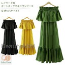 全3色×5サイズ!ワンピース 夏 ボートネックワンピース フリルワンピース リネンワンピース 半袖 ロングワンピース 綿麻 麻混 フリル ロングワンピース カジュアル ワンピース 夏 新生活 プレゼント ギフト