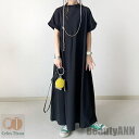 ワンピース レディース 袖あり きれいめ 長袖 半袖 黒ワンピース プリーツ スカート ウエストベルト ロング丈 おしゃれ ドレス ニット カジュアル ナチュラル ホワイト ブラック 黒 白 春 秋 冬 20代 30代 40代 50代