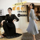 ワンピース ロングワンピース 結婚式 刺繍 長袖 フレア レディース 大きいサイズ フォーマル 黒 ロング パーティドレス きれいめ 春 秋