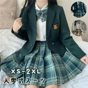 卒業式スーツ 女の子 子供服 4点セット ゆったりサイズ フォーマルスーツ 入学式 卒業式 コスチューム 卒業式スーツ 女児 ジュニアスーツ 子供スーツ 小学生...
