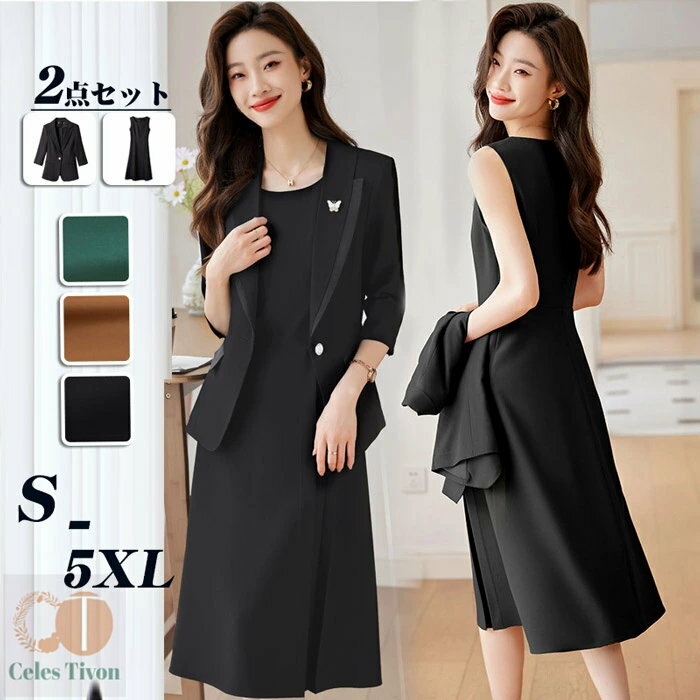 ❀専用ダイアジェンス❀ ボディスーツ C85LL ブラウン ⑳ ガードル⑪ ○ ダイアナ ダイアジェンヌ ラクスコレクション ボディスーツ