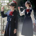 卒業式 スーツ 女の子 制服 学生制服 ネイビー 長袖 女子高生 スカート レディース 高校生 お受験 結婚式 発表会 入学 通学 ジュニア フォーマル 中学生...