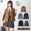 入学式 卒業式 スーツ 女の子 ブラック ネイビー 長袖 中学生 高校生 制服 学生制服 大きいサイズ 女子高生 小学生 スカート レディース お受験 結婚式 ...