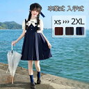 制服 ジャンパースカート 女子 入学式 卒業式 学生服 ワンピース シャツ ブラウス プリーツスカート ハイウエスト レディース 長袖 半袖 リボン サロペット...