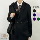 スーツ 高校生制服 学生制服 長袖 男子高校生 ジャケット ズボン上下セット 男の子 フォーマルスーツ 卒業式 入学式 お受験 結婚式 発表会 入学 通学 ジュニア フォーマル 中学生 卒業式スーツ 卒服