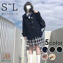 ダッフルコートショート丈コート レディース チェスターコート 長袖 学生制服 冬 秋 春 ショートコート通学 中学生 高校生 卒業式ネイビー濃紺