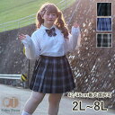 大きいサイズ スクールスカート 制服 プリーツスカート スカート 丈42cm 丈48cm チェック柄 ミニスカート リボン付き 学生服 女子高生 卒業式 入学式...